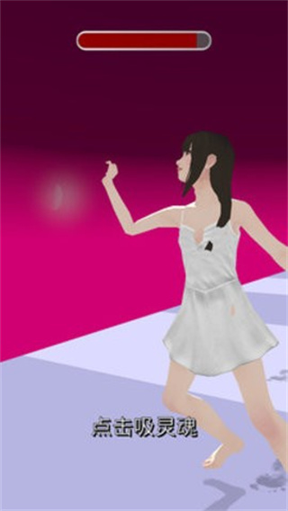 天使与魔鬼游戏