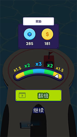 炮弹人冲冲冲Mobcontrol