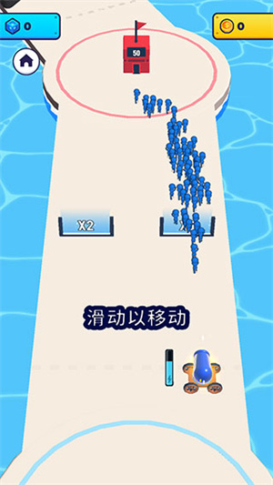 炮弹人冲冲冲Mobcontrol