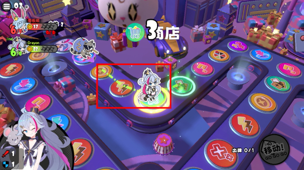 吉星派对手机版