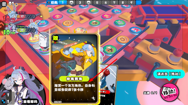 吉星派对手机版