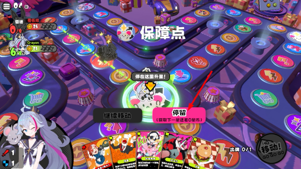 吉星派对手机版