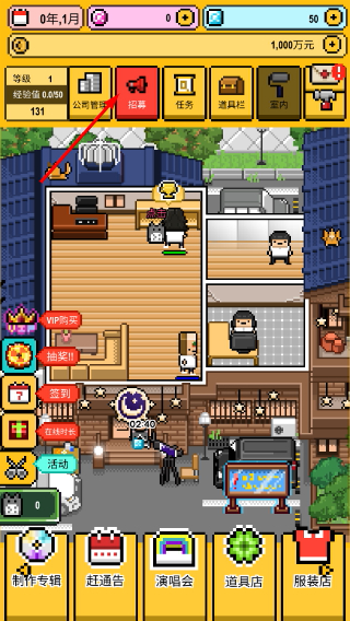 星光创造营免广告