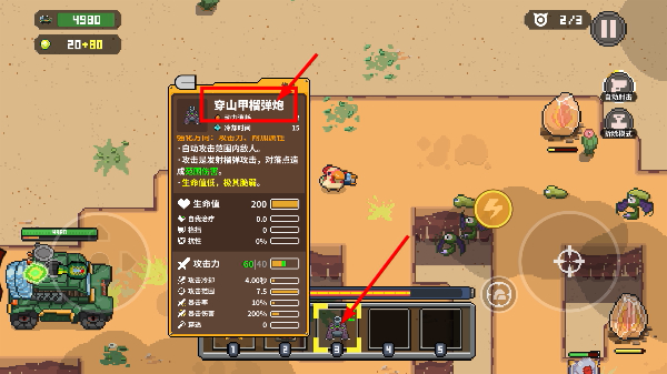 鸡械绿洲正版