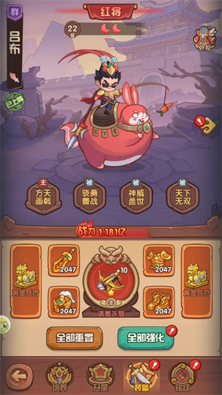 守护之境游戏