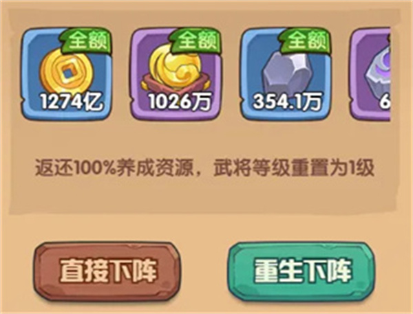 守护之境游戏