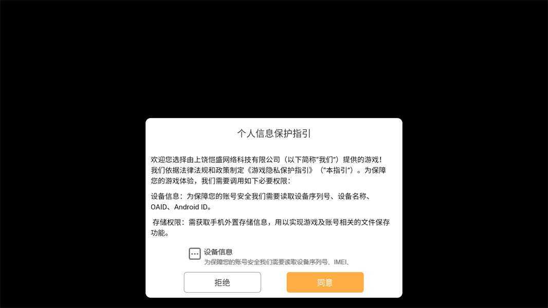 mu重生