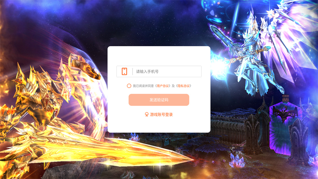 mu重生