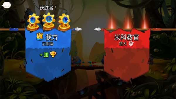 迷失之地乱斗