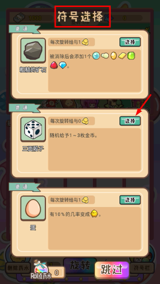 贪婪地主