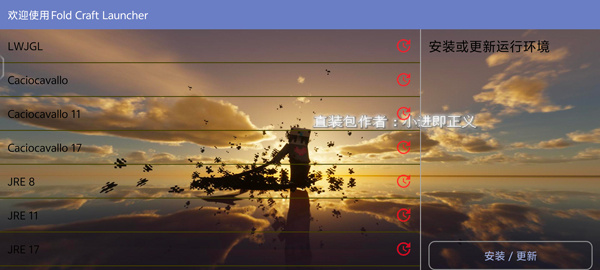 我的世界:使命战区