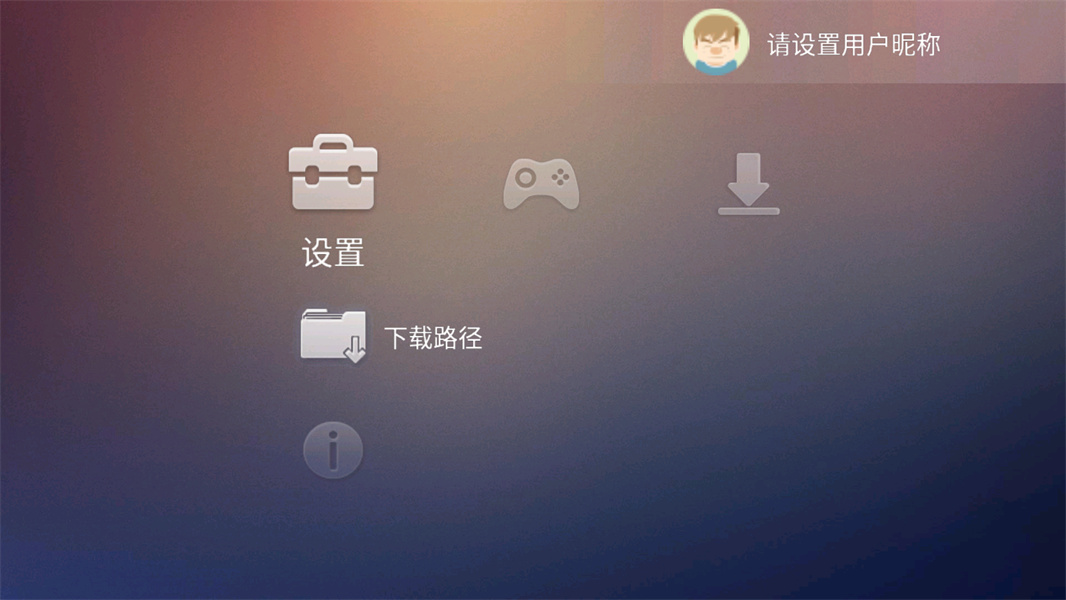 小旗游戏手柄app