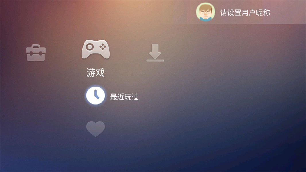 小旗游戏手柄app