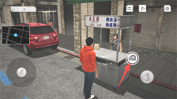 外卖员模拟器游戏