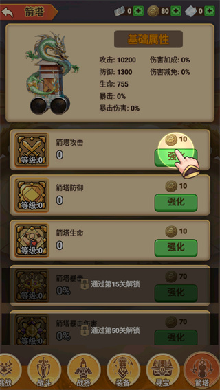 你来嘛英雄
