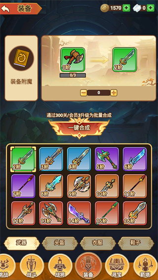 你来嘛英雄