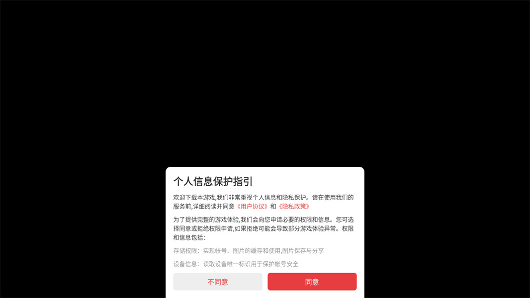 梦境之城
