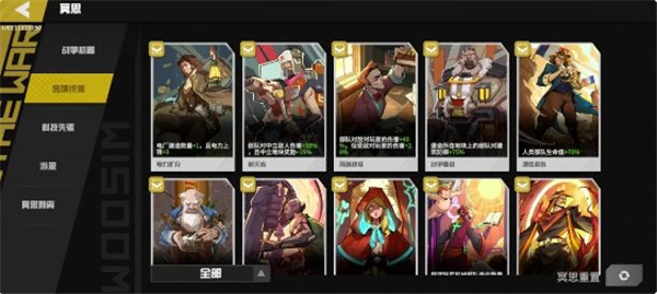 THE WAR