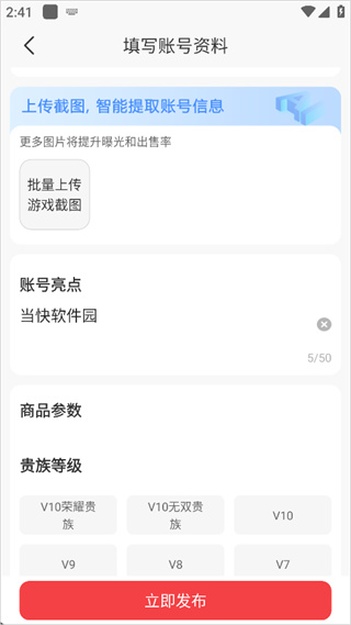 淘手游福利宝app