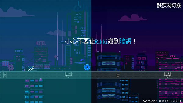 赛博冲刺
