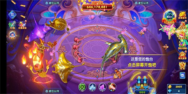 乐乐捕鱼上下分版