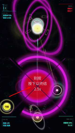 禁键协议