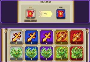 飞艇英雄