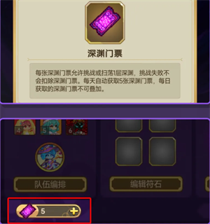 飞艇英雄