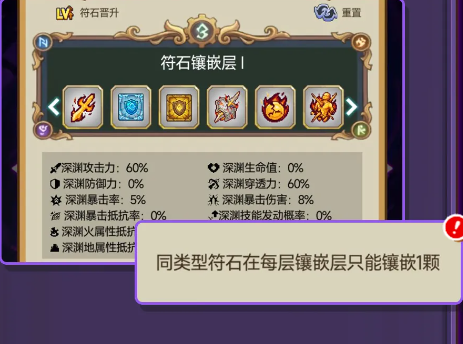 飞艇英雄