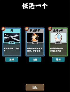 史莱姆连接