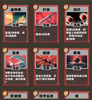 史莱姆连接