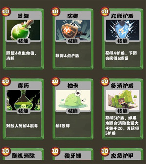 史莱姆连接