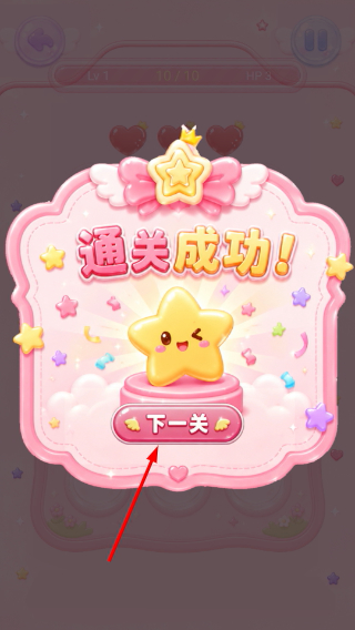 猫爪出击