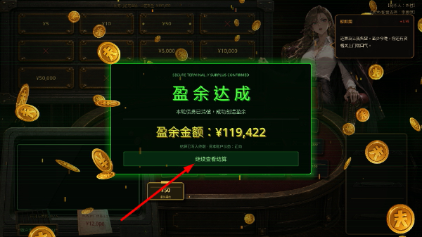 不要急于成交