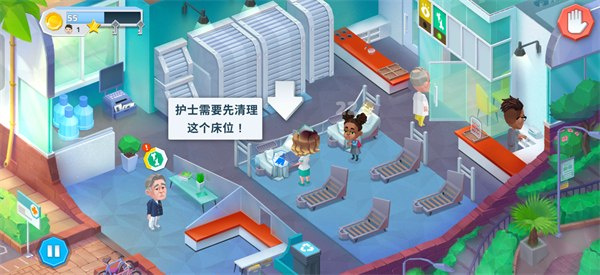 快乐诊所正版免费版
