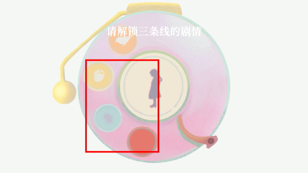 羽笺