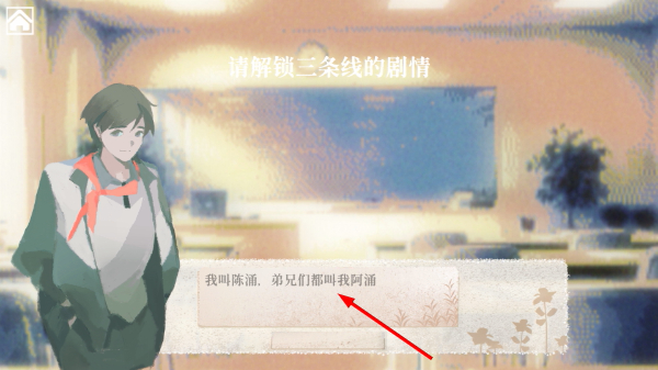 羽笺