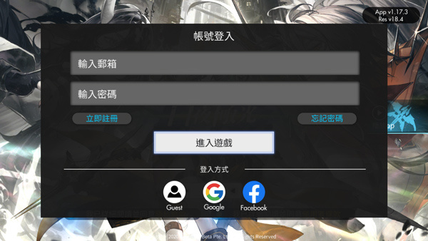 白夜极光