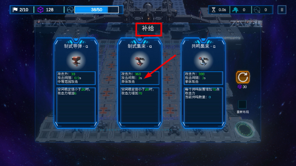 空间循环站内置作弊菜单最新版