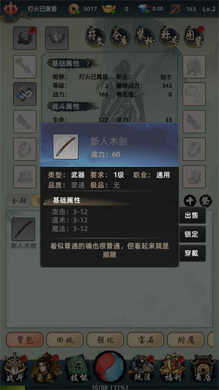 巨龙之戒