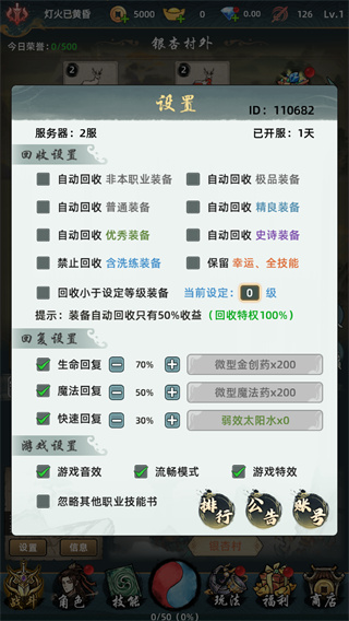 巨龙之戒