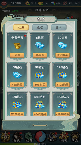 巨龙之戒
