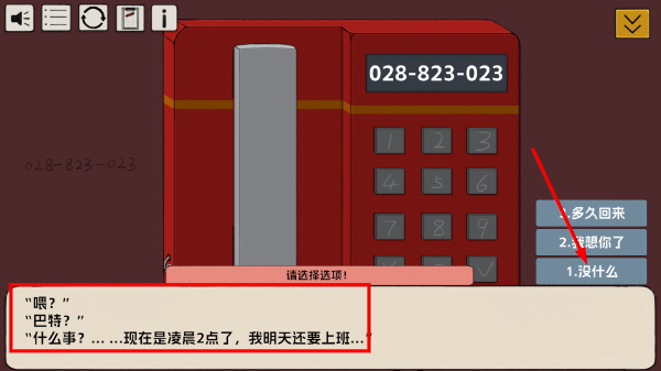 寂静之夜