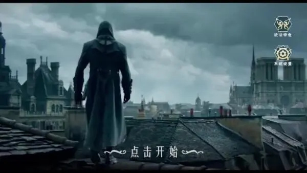 刀锋之影游戏