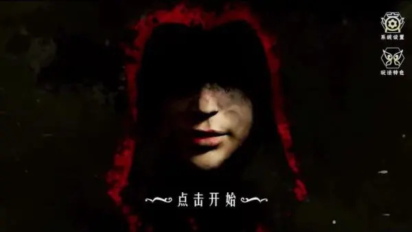 刀锋之影游戏