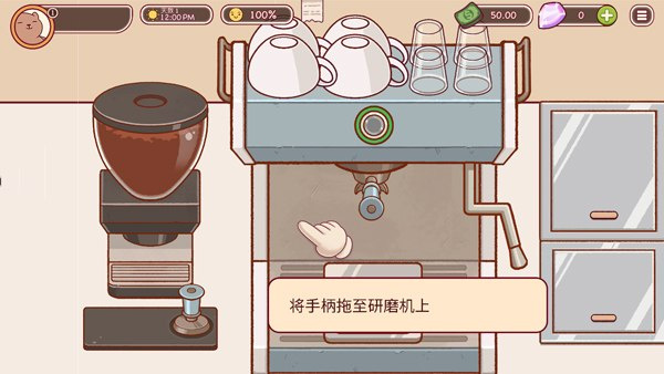 可口的咖啡美味的咖啡无广告下载安装