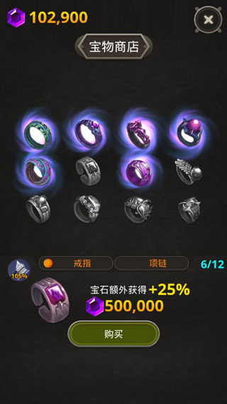 武器王