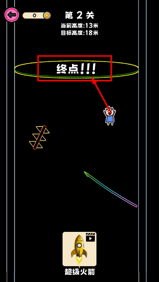 画线救人