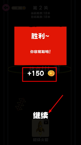 画线救人