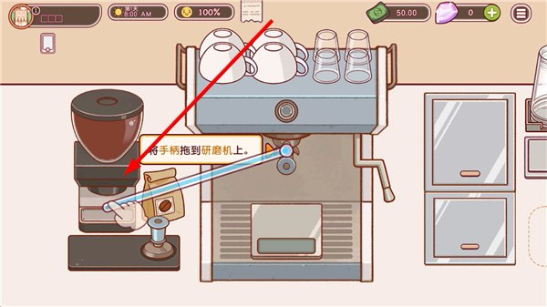 可口的咖啡美味的咖啡最新版